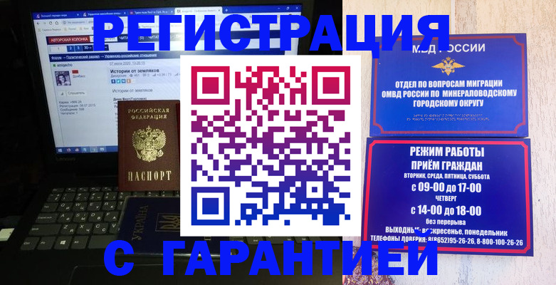 найти адрес прописки в Великом Новгороде