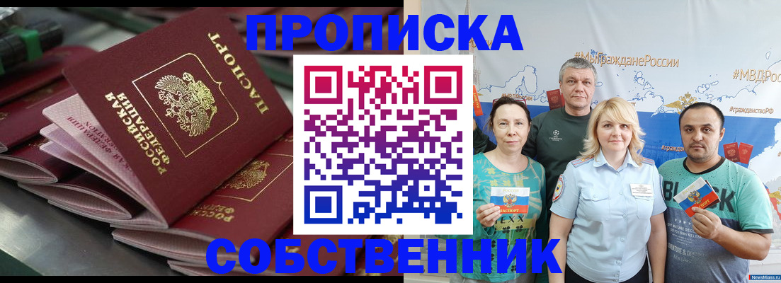 найти адрес прописки в Великом Новгороде